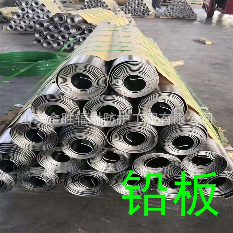 黄南2mm铅板定做